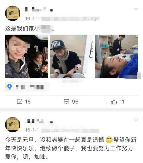 全员读心后 黑料网网曝门,黑料网网曝门事件真相大白