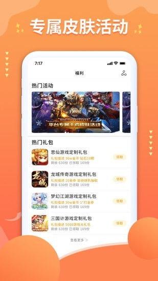 爆料盒子.热门大瓜往期内容,热门大瓜往期精彩内容大盘点