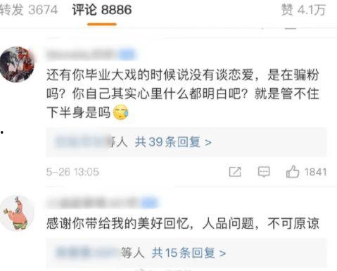 911最新事件爆料 网红大瓜在哪找 网曝黑料门,911最新事件爆料，大瓜黑料门一网打尽